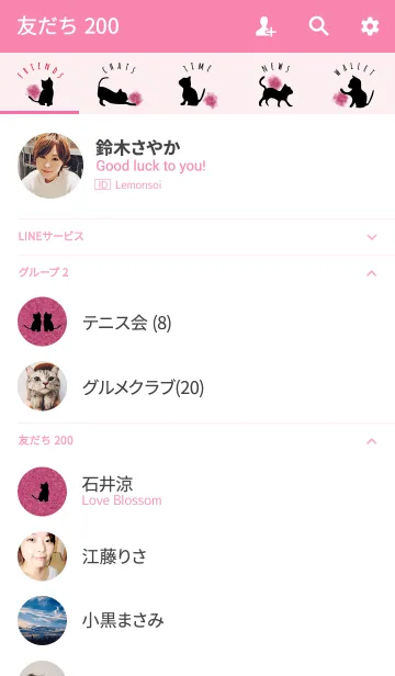 [LINE着せ替え] ピンク1 / クレヨンキャットの画像2