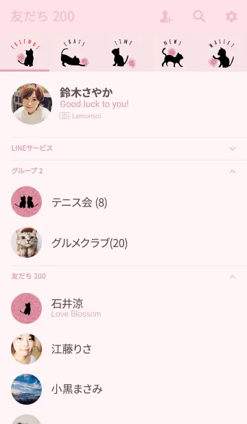 [LINE着せ替え] ピンク3 / クレヨンキャットの画像2