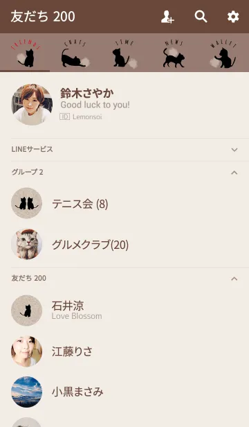 [LINE着せ替え] ブラウン2 / クレヨンキャットの画像2