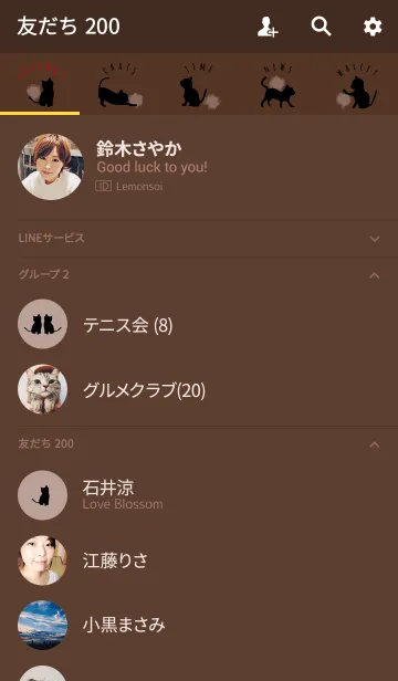 [LINE着せ替え] ブラウン1 / クレヨンキャットの画像2