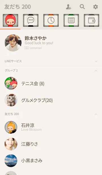 [LINE着せ替え] ここ↓味方ゾーン5の画像2