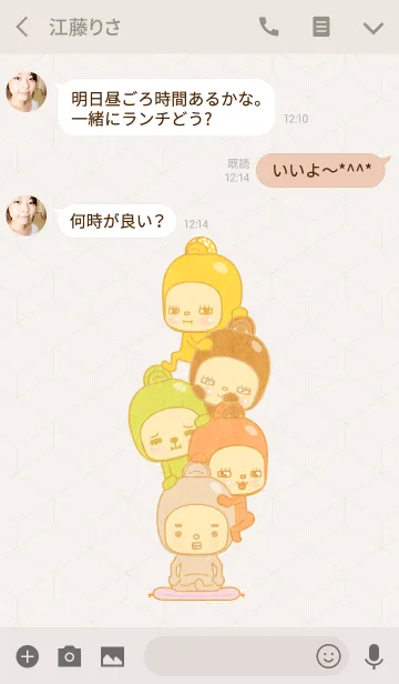 [LINE着せ替え] ここ↓味方ゾーン5の画像3