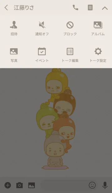 [LINE着せ替え] ここ↓味方ゾーン5の画像4