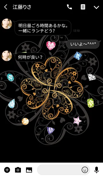 [LINE着せ替え] 幸運のクローバー＆パワーストーン -Black-の画像3