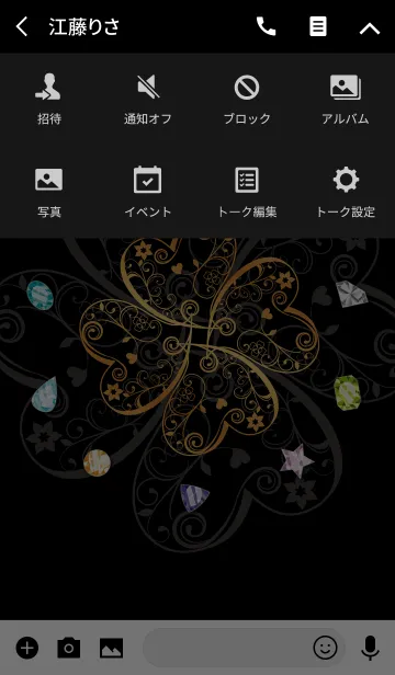 [LINE着せ替え] 幸運のクローバー＆パワーストーン -Black-の画像4