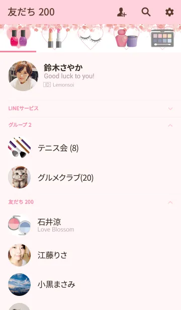 [LINE着せ替え] オルチャン♥ラブガールの画像2