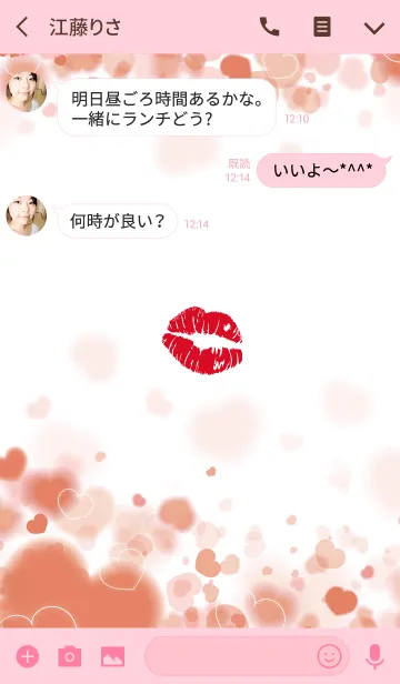 [LINE着せ替え] オルチャン♥ラブガールの画像3