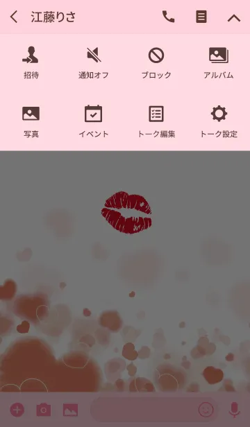 [LINE着せ替え] オルチャン♥ラブガールの画像4