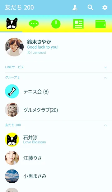 [LINE着せ替え] 爽やかフレンチブルドッグの画像2