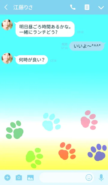 [LINE着せ替え] 爽やかフレンチブルドッグの画像3