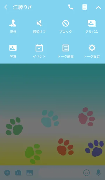 [LINE着せ替え] 爽やかフレンチブルドッグの画像4