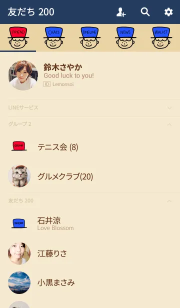 [LINE着せ替え] HATsan boy like 2の画像2