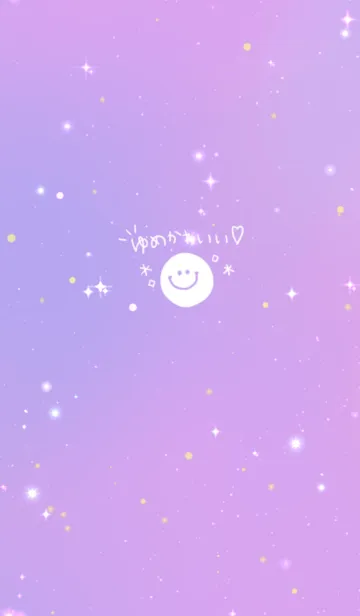 ゆめかわいい＆にこちゃんの着せ替えメイン画像