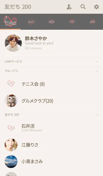 [LINE着せ替え] Simple Theme nonkuma vol.15の画像2