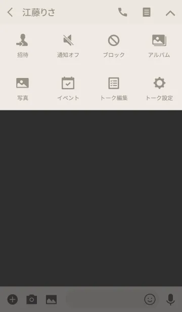 [LINE着せ替え] Simple Theme nonkuma vol.15の画像4