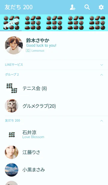 [LINE着せ替え] 選べるチョコライトライトブルーの画像2