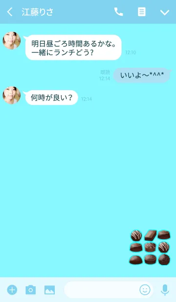 [LINE着せ替え] 選べるチョコライトライトブルーの画像3