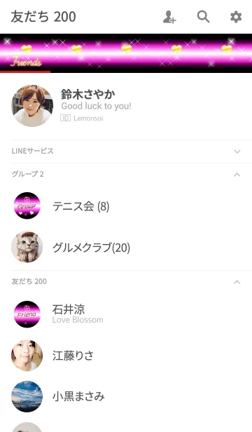 [LINE着せ替え] 愛の証36(彼女用)の画像2