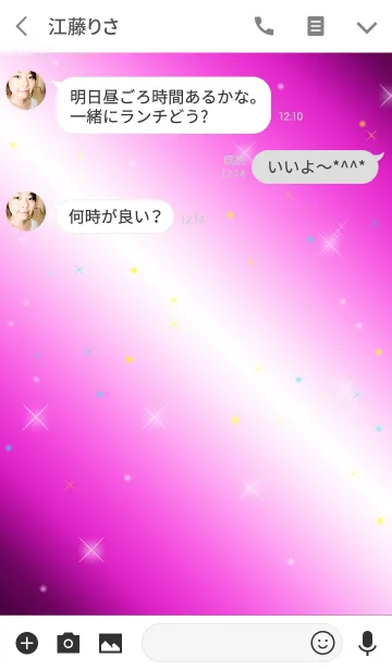 [LINE着せ替え] 愛の証36(彼女用)の画像3