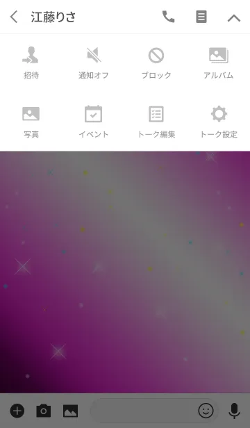 [LINE着せ替え] 愛の証36(彼女用)の画像4