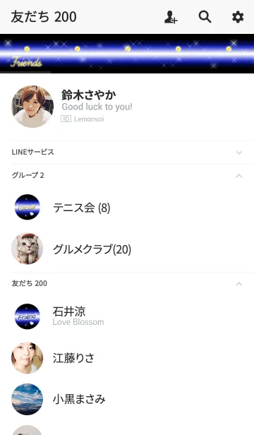 [LINE着せ替え] 愛の証36(彼氏用)の画像2