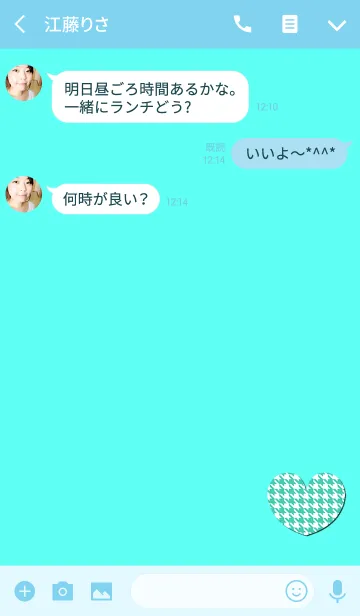 [LINE着せ替え] 千鳥格子ライトブルーの画像3