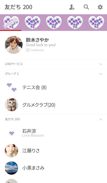 [LINE着せ替え] ガラス幸運ピンククローバーの画像2