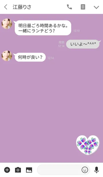 [LINE着せ替え] ガラス幸運ピンククローバーの画像3