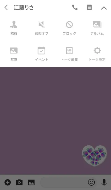 [LINE着せ替え] ガラス幸運ピンククローバーの画像4