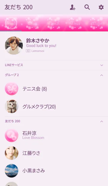 [LINE着せ替え] Sky Pearl 6の画像2