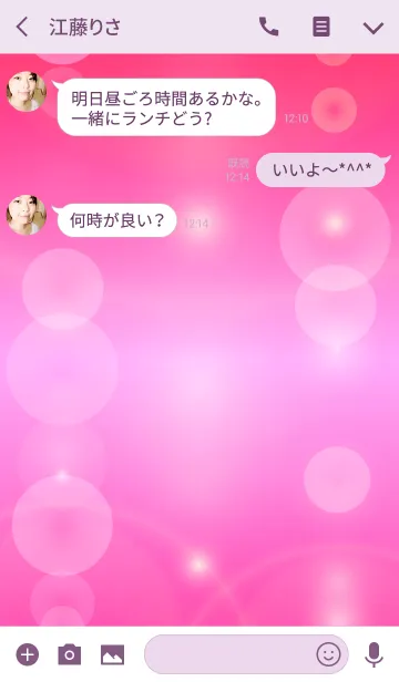 [LINE着せ替え] Sky Pearl 6の画像3