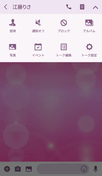 [LINE着せ替え] Sky Pearl 6の画像4