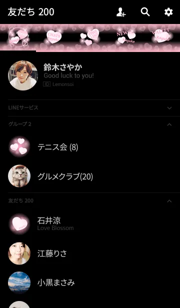 [LINE着せ替え] かゆこ専用❤️の着せかえ❤️ベビーピンクの画像2