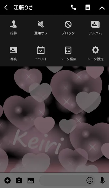 [LINE着せ替え] けいり専用❤️の着せかえ❤️ベビーピンクの画像4