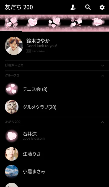 [LINE着せ替え] きみえ専用❤️の着せかえ❤️ベビーピンクの画像2