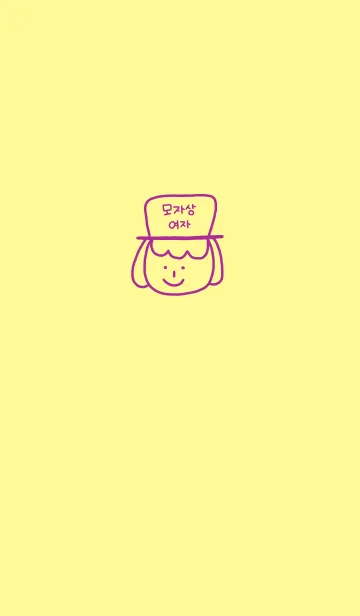 HATsan girl korean 2の着せ替えメイン画像