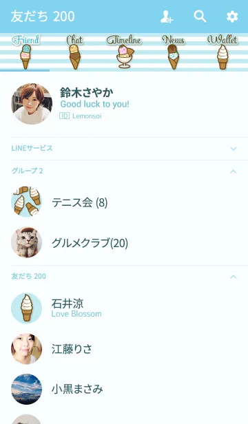 [LINE着せ替え] アイスクリーム(青)の画像2