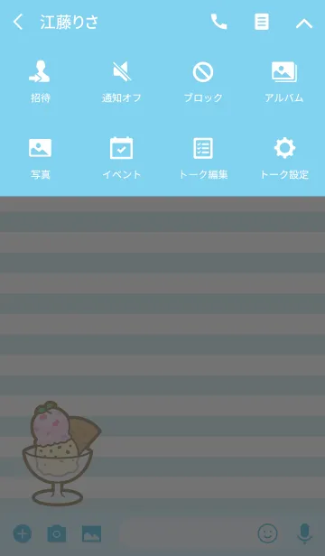 [LINE着せ替え] アイスクリーム(青)の画像4