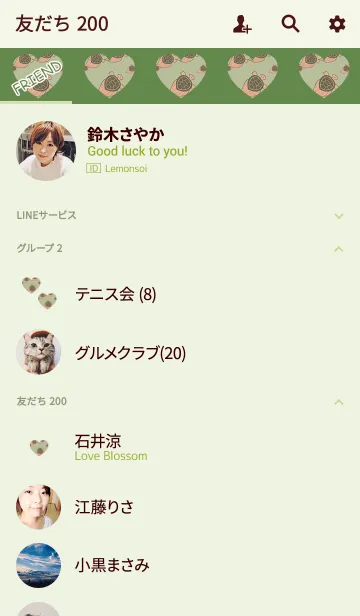 [LINE着せ替え] 金運亀模様オレンジの画像2