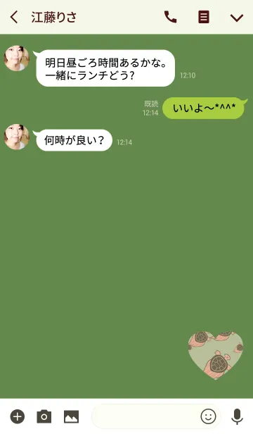 [LINE着せ替え] 金運亀模様オレンジの画像3