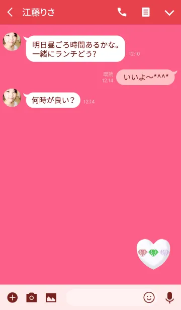 [LINE着せ替え] ラッキースリージュエリーレッドビビットの画像3