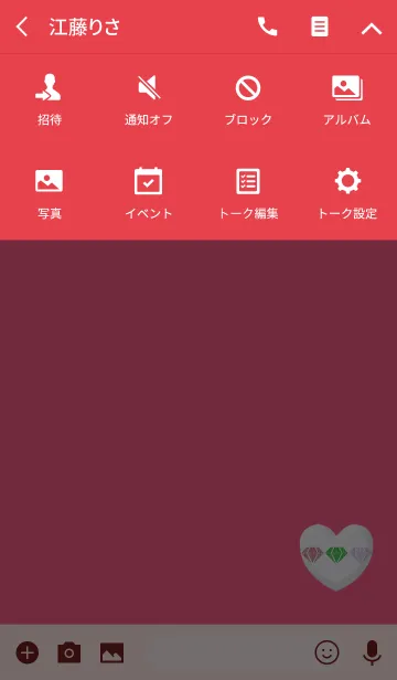 [LINE着せ替え] ラッキースリージュエリーレッドビビットの画像4