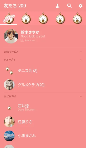 [LINE着せ替え] 素敵な懐中時計レッドの画像2