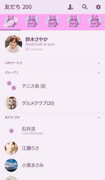 [LINE着せ替え] うさぎパープルハートの画像2