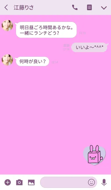[LINE着せ替え] うさぎパープルハートの画像3