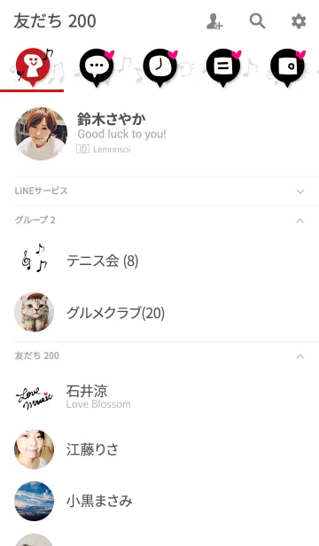 [LINE着せ替え] Love Music-白-の画像2