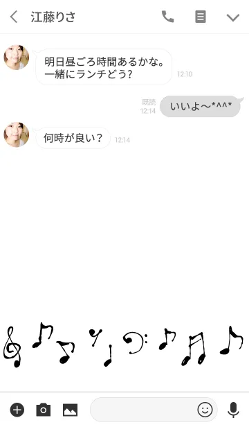 [LINE着せ替え] Love Music-白-の画像3