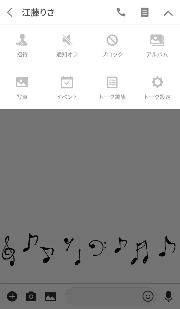 [LINE着せ替え] Love Music-白-の画像4