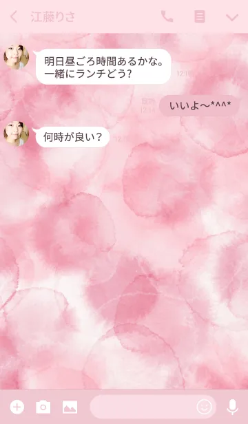 [LINE着せ替え] 水彩-ピンク系-の画像3