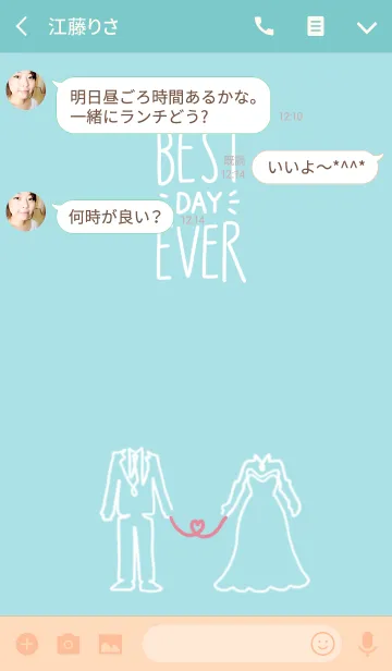 [LINE着せ替え] 一筆アート -best day ever-の画像3
